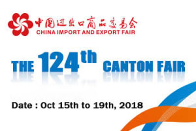 The 124th Autumn Canton Fair 2018